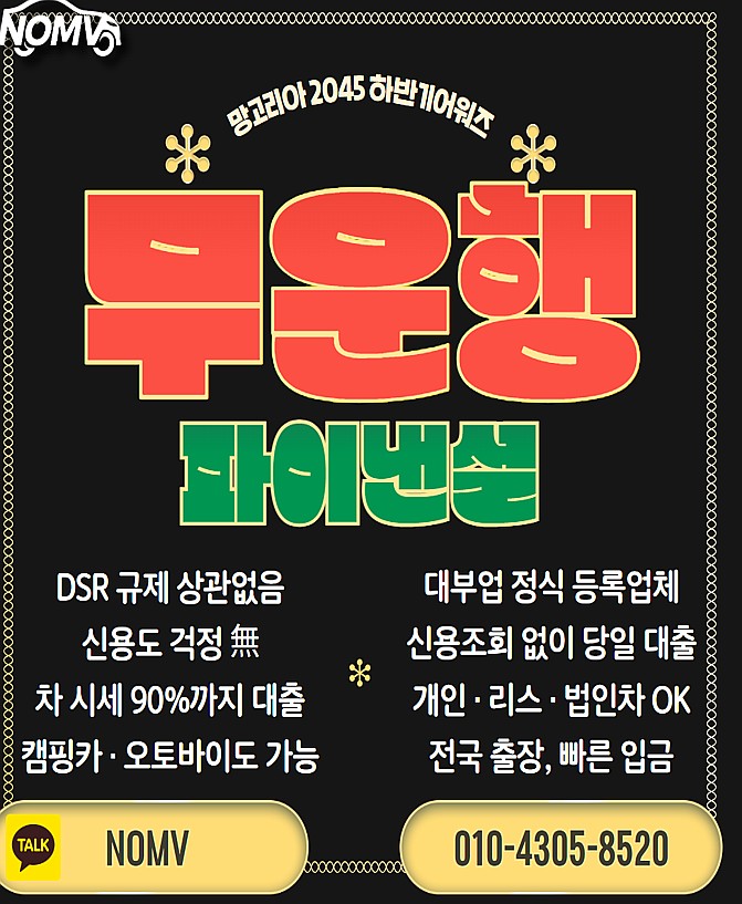 서울종로구자동차담보대출