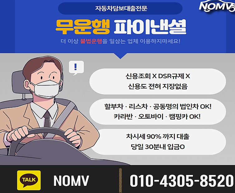 경기안산시자동차입고대출